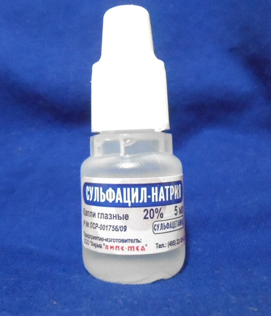 глазные капли от паразитов глазные капли от паразитов