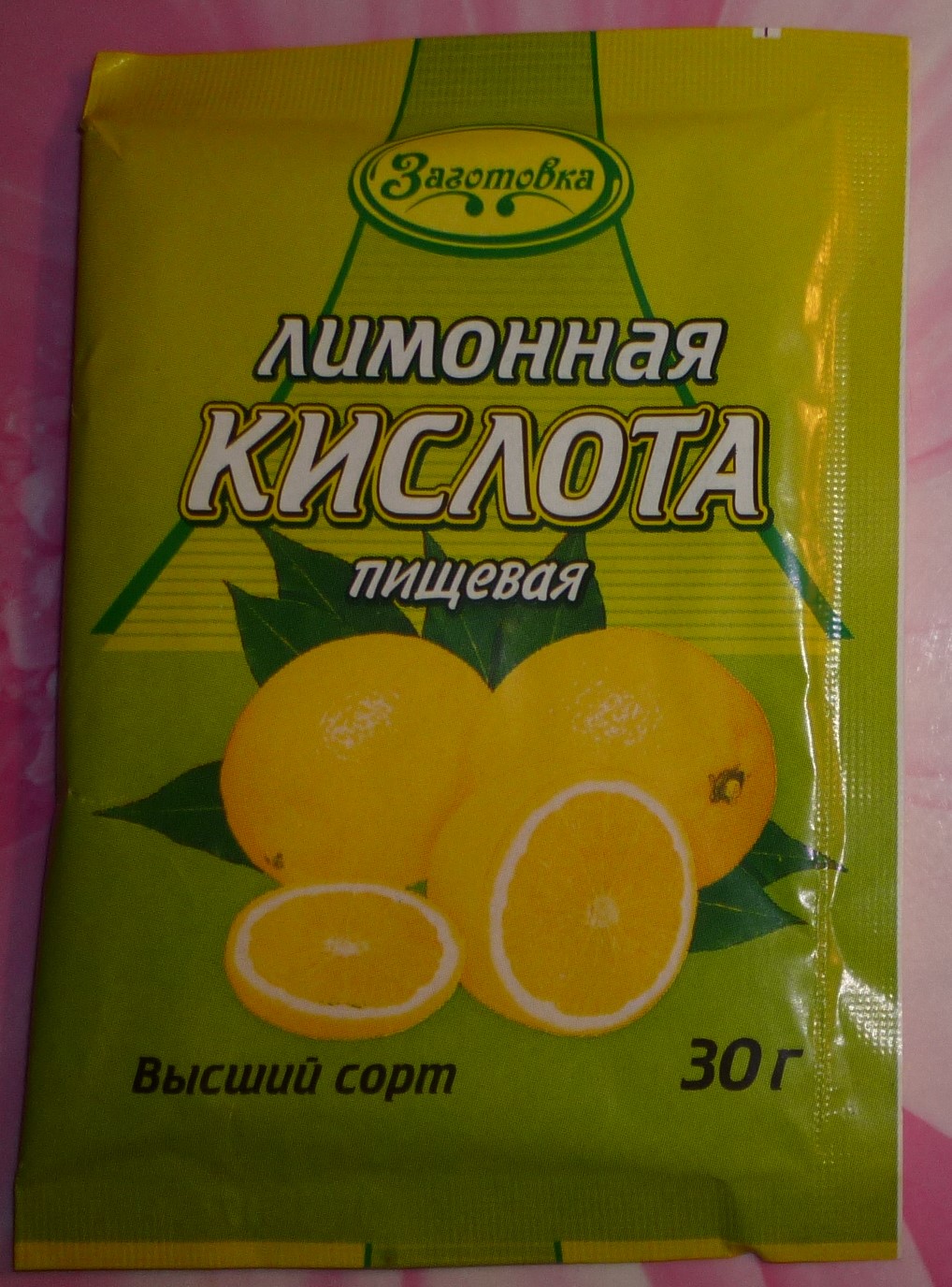 Где Можно Купить Лимонную Соль