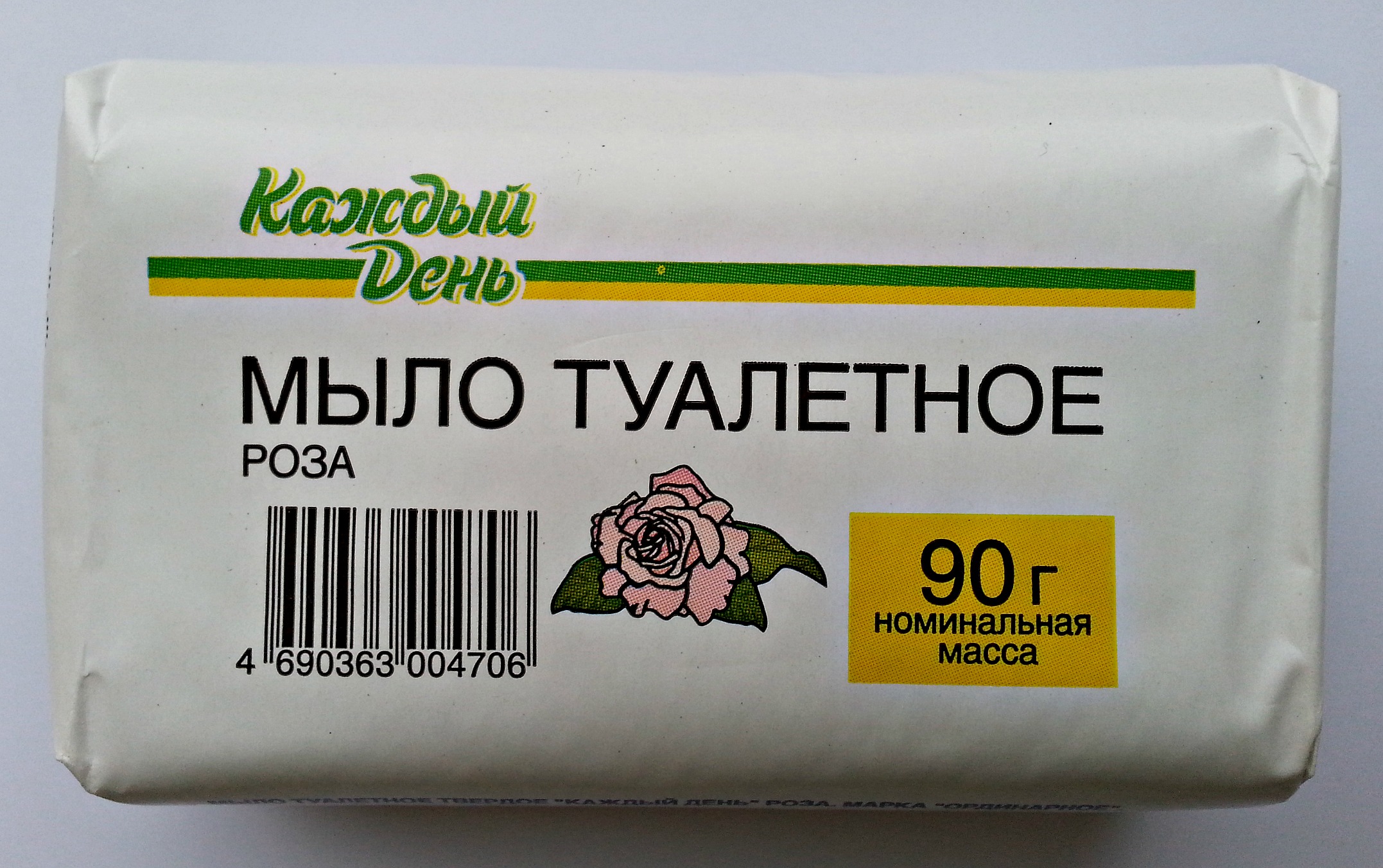 Где Купить Дешевое Мыло В Москве