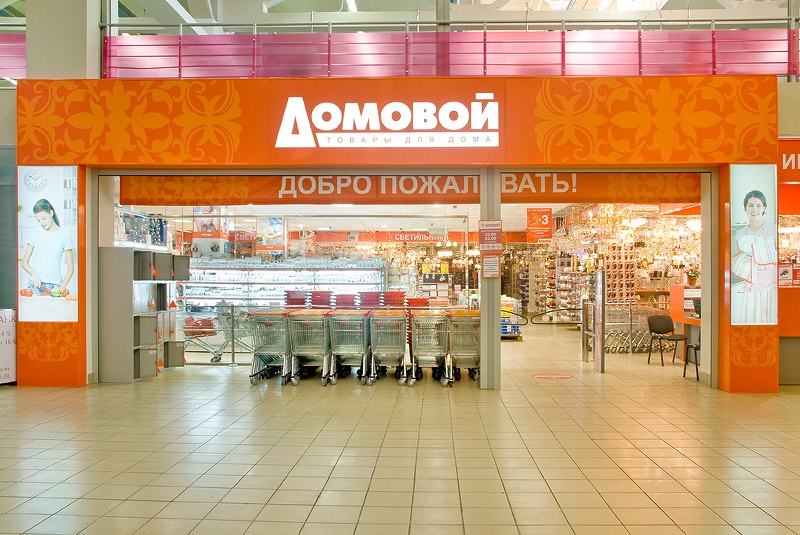 Магазин Печей Санкт Петербург