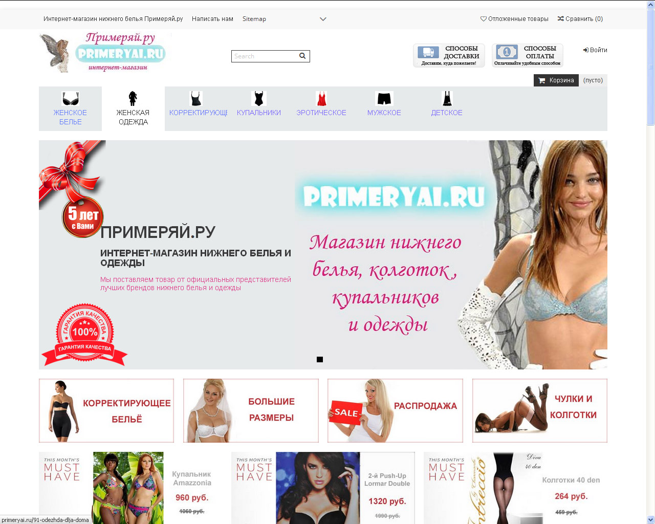 Май Шоп Интернет Магазин Каталог Товаров Москва