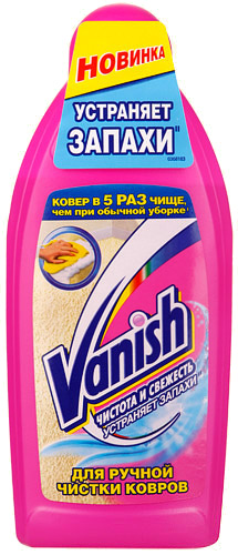 Vanish       -  6