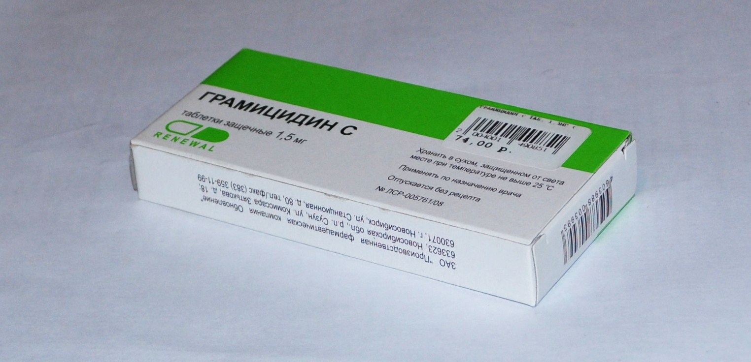 Грамицидин с таблетки инструкция по применению