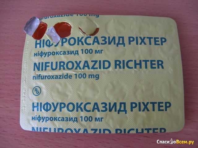 Нифуроксазид 100 мг инструкция