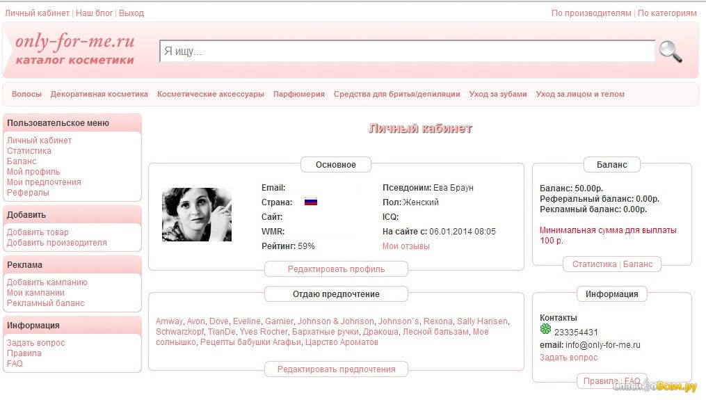 Iriname Ru Интернет Магазин Пряжи Официальный Сайт