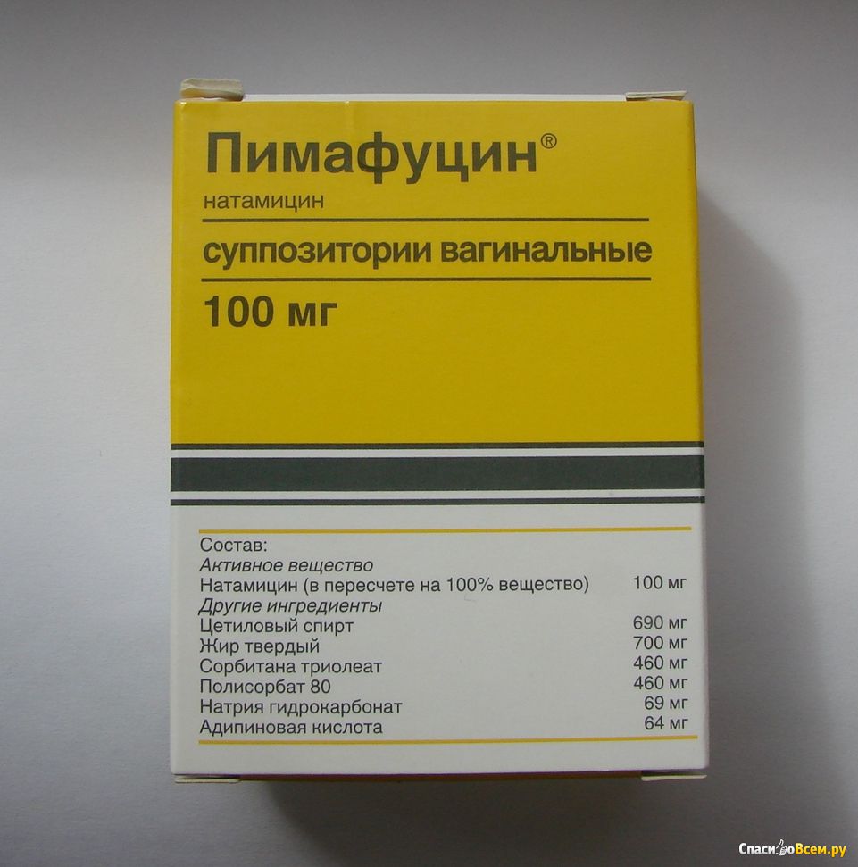 Пимафуцин 6 Шт Цена