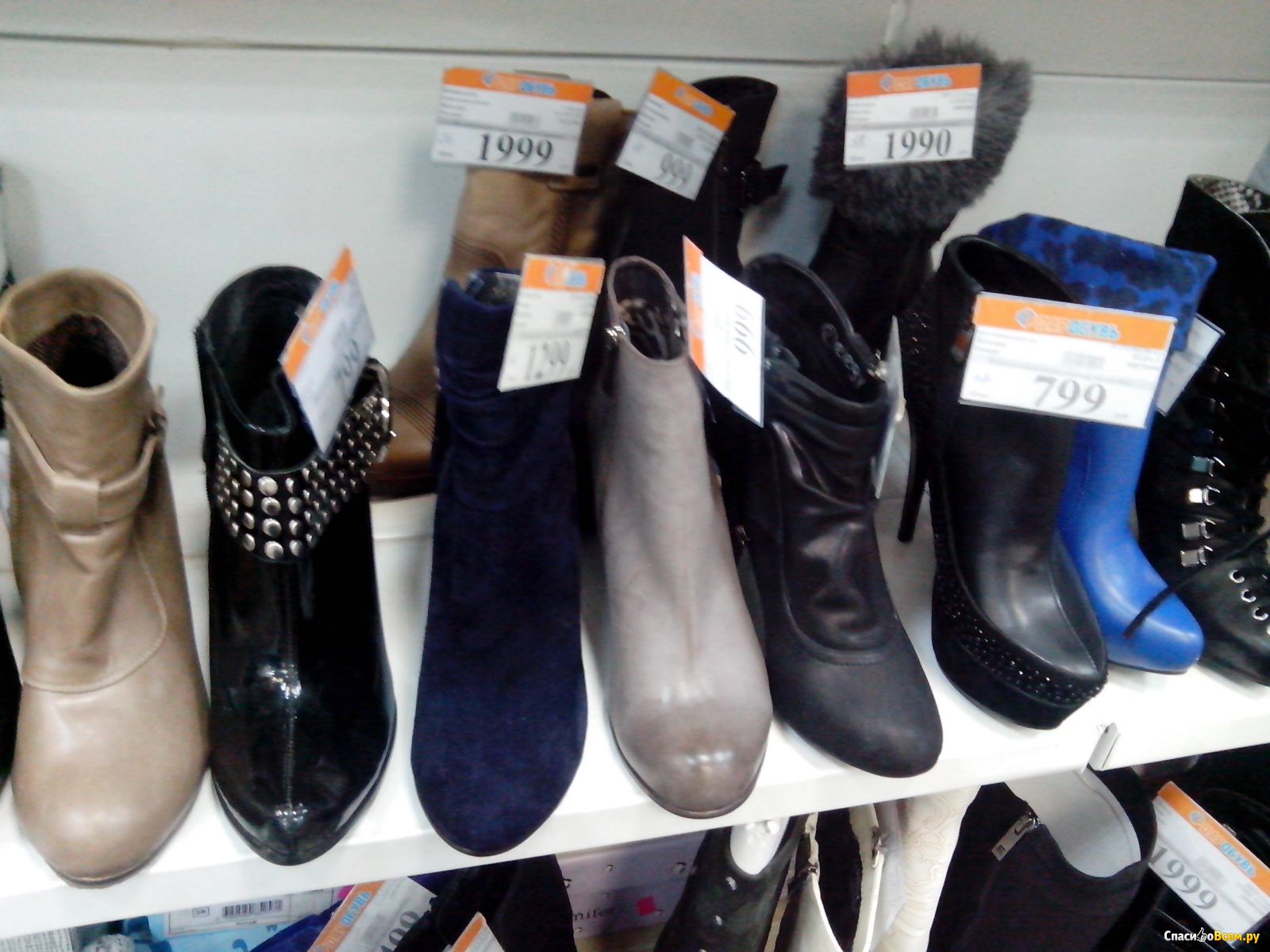 Где Купить Недорогую Обувь В Самаре