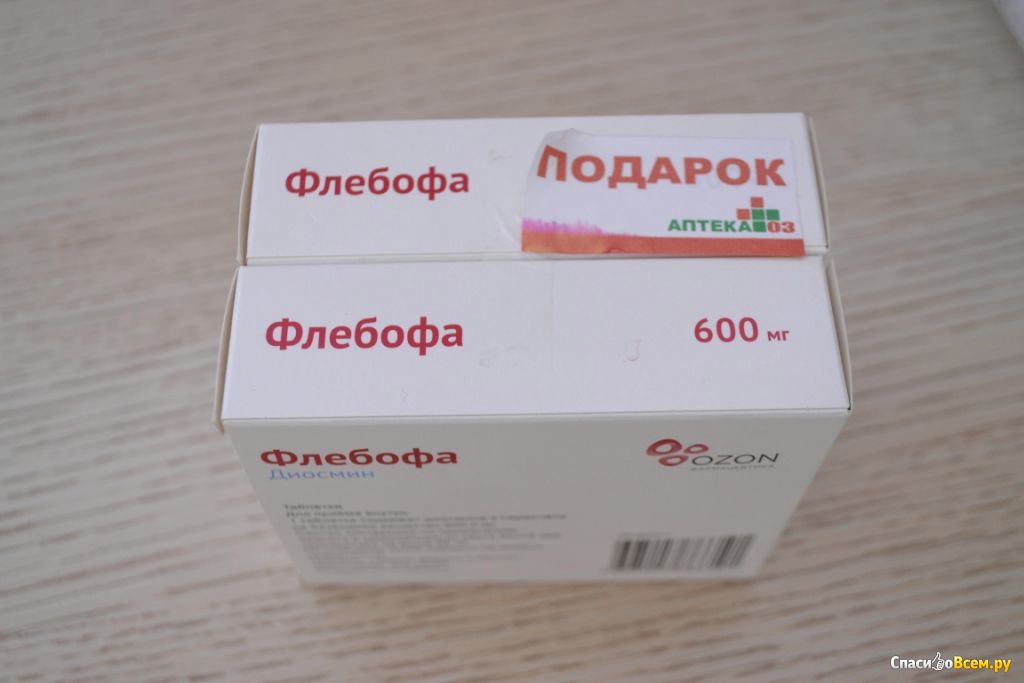 Флебофа 600 Цена В Новокузнецке