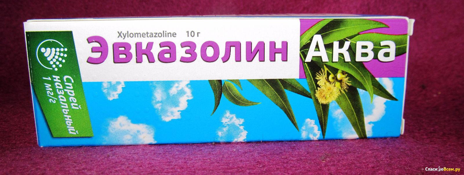 Эвказолин Цена Украина