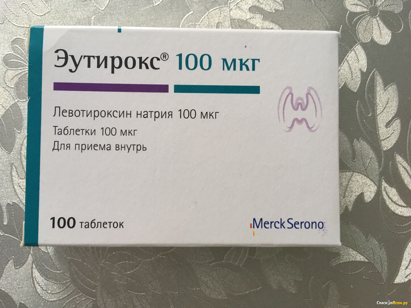 Эутирокс 100 Купить В Московской Области