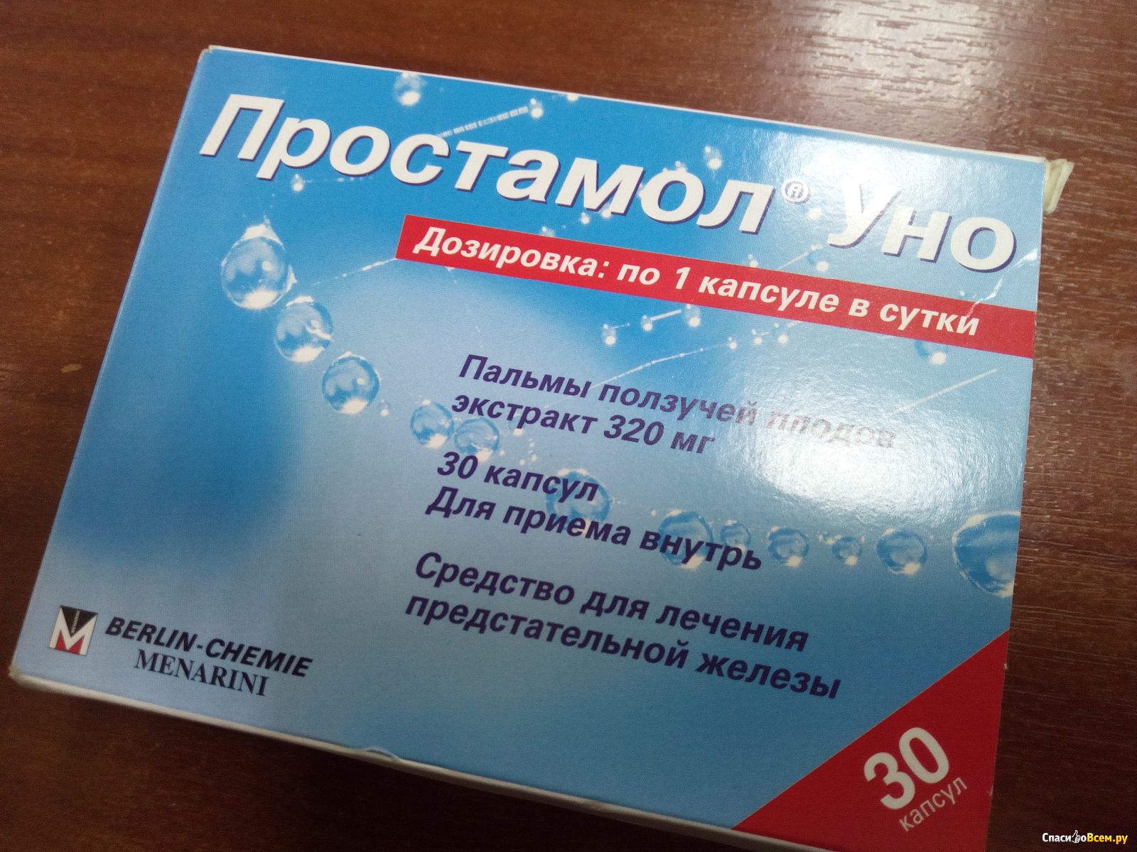 Простамол Уно Цена В Аптеках Минска
