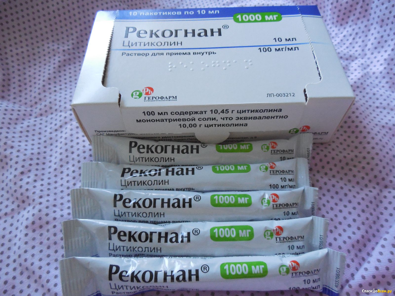 Рекогнан Наличие В Аптеках Москвы