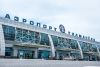 Аэропорт Толмачёво (Новосибирск)
