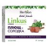 БАД Herbion Линкас "Плющ и Солодка"