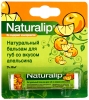 Натуральный бальзам для губ Naturalip со вкусом апельсина