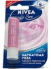 Бальзам для губ Nivea Lip Care Пудровый эффект "Бархатная роза"