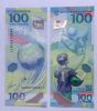 Банкнота 100 рублей к чемпионату мира по футболу 2018