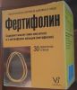 Биологически активная добавка к пище Фертифолин Валента Фарм 30 пакетиков-стиков