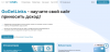 Биржа ссылок gogetlinks.net