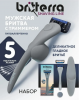 Бритвенный станок Brittera For Men 5 Grey Set