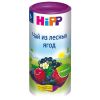 Чай из лесных ягод Hipp с 6 месяцев c витамином С