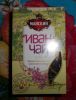 Черный чай «Майский» Иван-чай с иван-чаем, лимонником и цедрой
