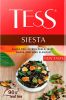 Черный чай Tess "Siesta" с цедрой, мятой, ароматом гуавы и лайма