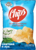 Чипсы из натурального картофеля "Штурвал" Chips Сметана и лук