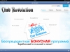 Сайт Club-Revolution.ru