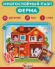 Деревянный развивающий пазл Mapacha "Кто живет на ферме"