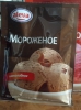 Десерт сухой для мороженого Aleva Шоколадный