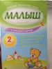 Детская молочная смесь "Малыш Истринский" с рисовой мукой с 6 месяцев