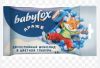Драже KDV Babyfox двухслойный шоколад в цветной декоративной оболочке