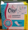 Ежедневные прокладки Ola! нежные без аромата
