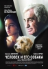 Фильм "Человек и его собака" (2008)