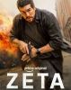 Фильм "Дзета" (2026)