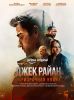 Фильм "Джек Райан: Призрачная война" (2026)