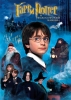 Фильм "Гарри Поттер и философский камень" (2001)