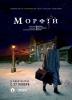 Фильм "Морфий" (2008)