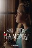 Фильм "Наш папа - Дед Мороз!" (2025)