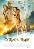 Фильм "Остров Ним" (2008)