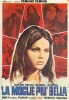 Фильм "Самая красивая жена" (1970)