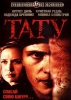 Фильм "Тату" (2002)