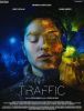Фильм "Траффик" (2024)
