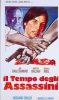 Фильм "Время убийц" (1975)