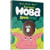 Фруктовая пастила Hoba яблоко-груша
