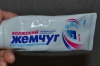 Гигиеническая зубная паста "Волжский жемчуг" Фтор