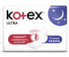 Гигиенические прокладки Kotex Ultra Night