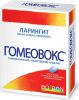 Гомеопатическое лекарственное средство "Гомеовокс"