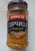Горчица французская "Кухмастер"